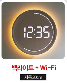 써클 원형 지름30cm (크림,마블)
