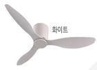 IOT - VIVRE.D 베이직 실링팬 화이트 42인치