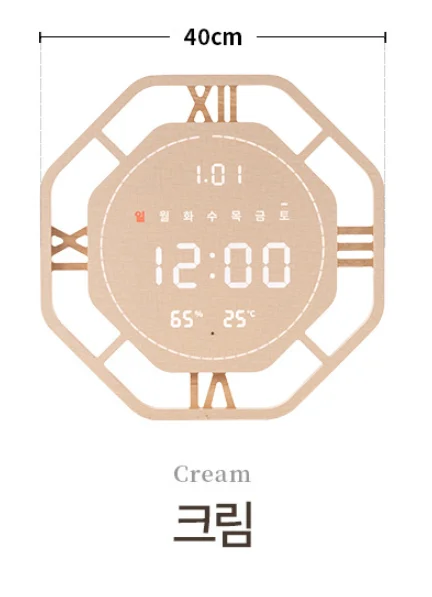 터닝 로마 지름40cm 크림