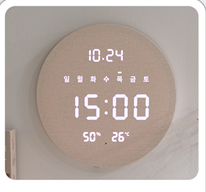 무선 루나 데이 지름29cm (크림,마블)