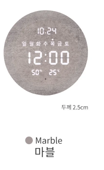 무선 루나 데이 지름19cm 마블