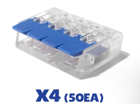 TOOX X4/4P/커넥터/클립용/[1B-50EA]
