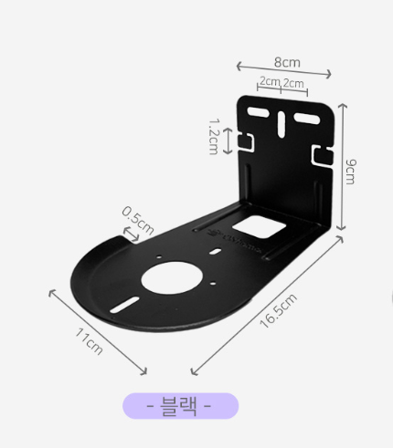 셋홀딩/블랙
