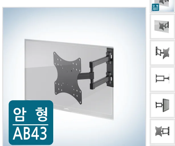 AB43