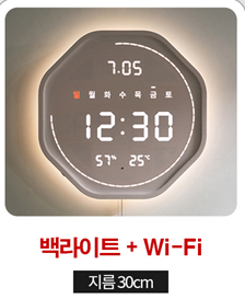터닝 폴리곤 지름30cm (화이트)