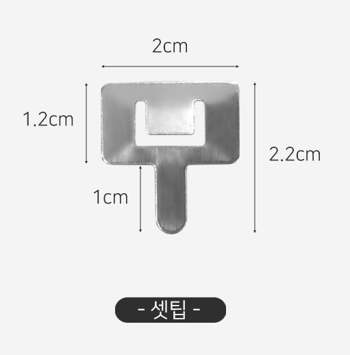셋팁