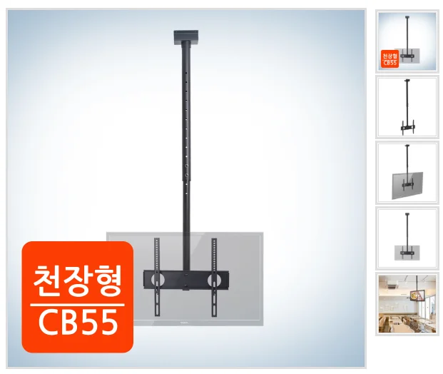 CB55
