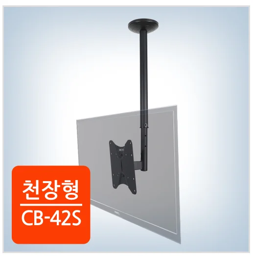 CB42S