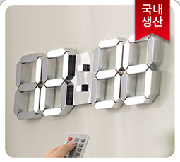 국산 크롬실버 38cm