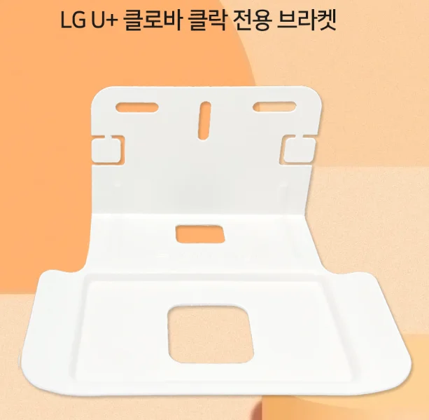셋클락/화이트