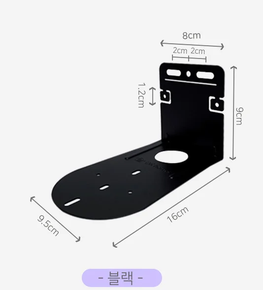 셋홀딩플러스/블랙