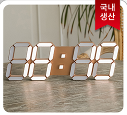 국산 골드 38cm