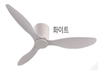 IOT - VIVRE.D 베이직 실링팬 화이트 52인치