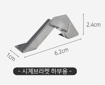 LED시계 하(2ea 1set)