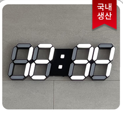 국산 블랙 38cm