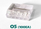 TOOX O5/5P/커넥터/단선용/[1B-100EA]