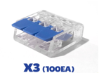 TOOX X3/3P/커넥터/클립용/[1B-100EA]
