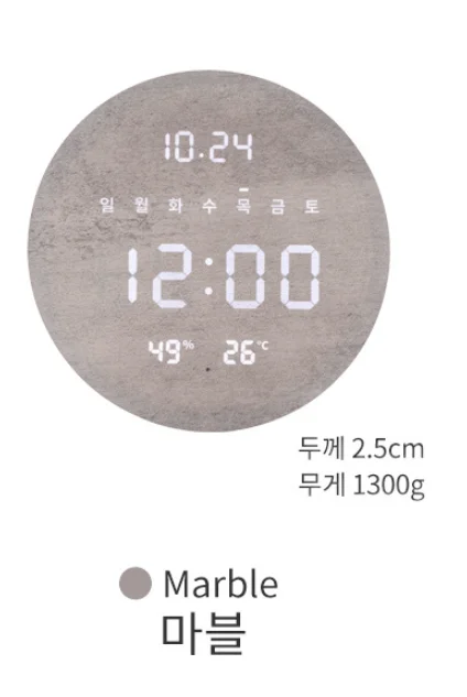 무선 루나 데이 지름29cm 마블