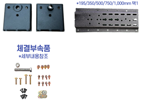 일반형Lite N형 350set