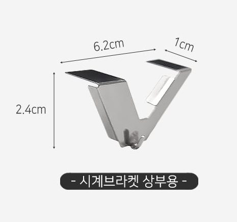 LED시계 상(2ea 1set)