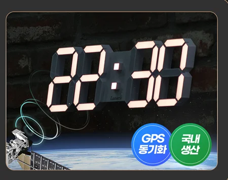 GPS 화이트 38cm