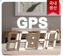 국산 멜로우 38cm GPS