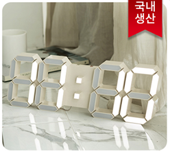 국산 크림 38cm