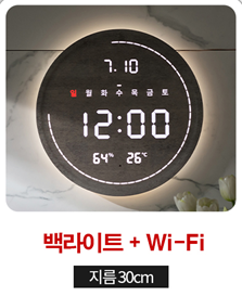 터닝 원형 지름30cm (화이트,마블)