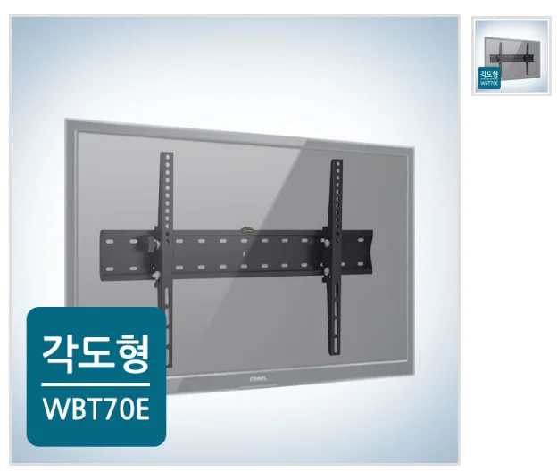 WBT70E