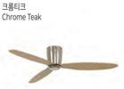 루씨에어 레이더3 크롬티크